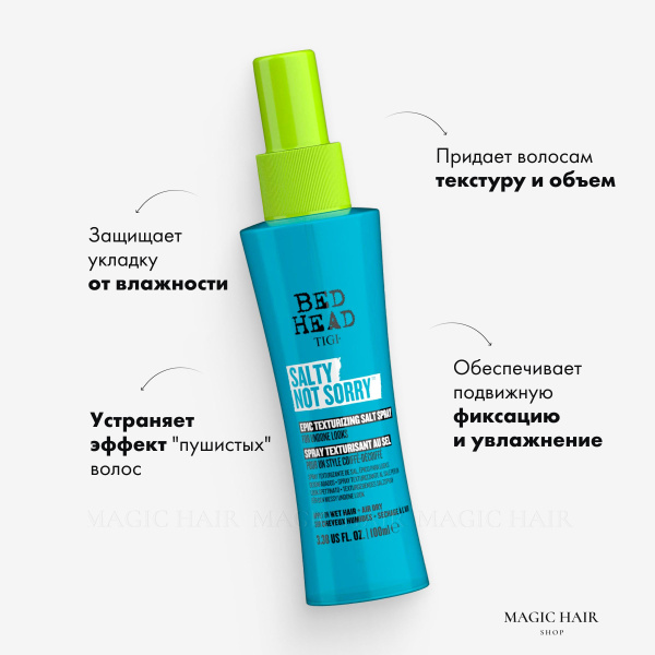 TIGI Спрей для укладки волос, 100 мл - купить с доставкой по выгодным ...