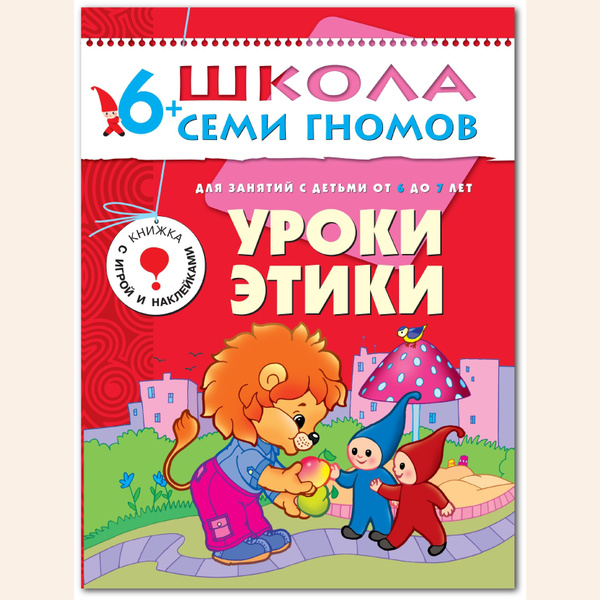 Книги для малышей, развивающие книжки для мальчиков и девочек для ...