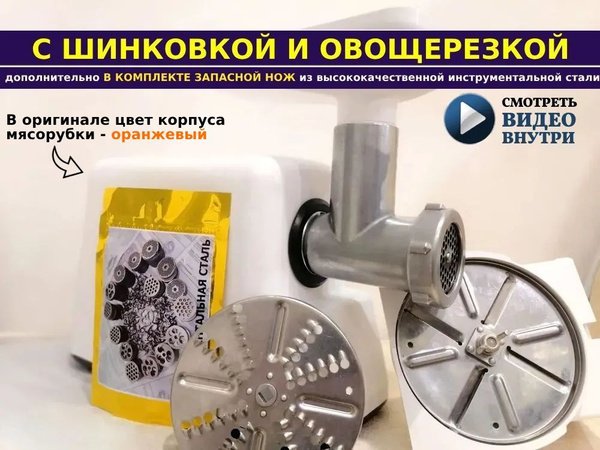 Купить мясорубку Sennikov Хозяюшка МЭБ-01 по низкой цене: отзывы, фото ...