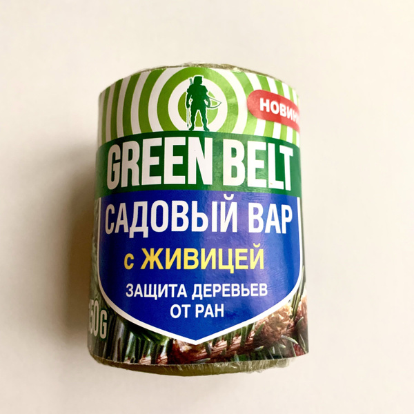 Вар Садовый с живицей, 150 гр GreenBelt - купить с доставкой по ...