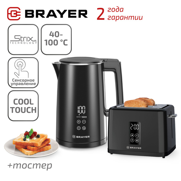Купить электрический чайник BRAYER BR1035+BR2113, Металл/пластик по ...