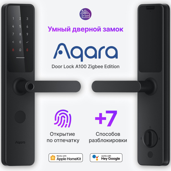 Умный дверной замок Aqara Door Lock A100 Zigbee Edition, электронный ...