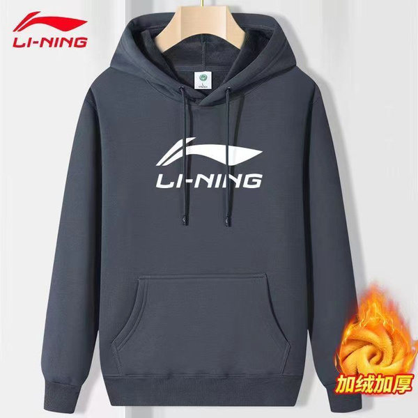 Костюм спортивный LI-NING - купить с доставкой по выгодным ценам в ...