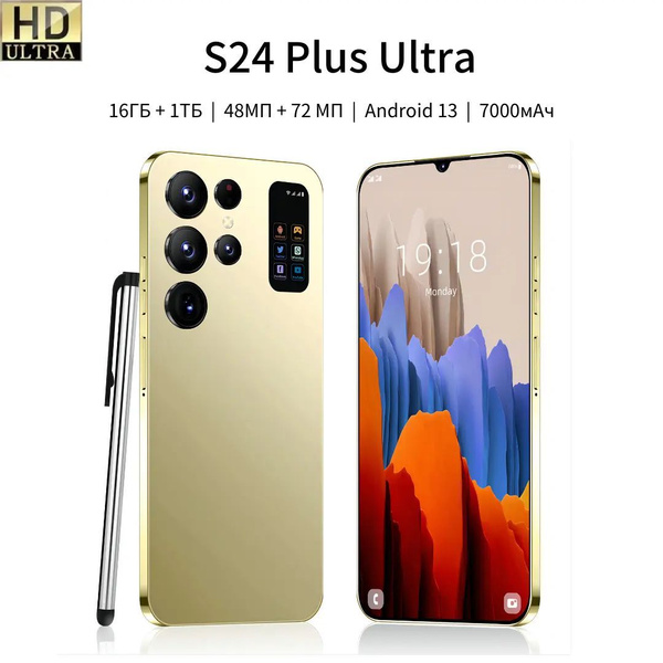 Смартфон s24 plus Смартфон s24 plus