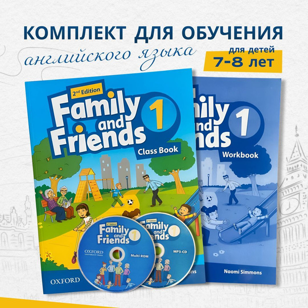 Family and Friends 1. ПОЛНЫЙ КОМПЛЕКТ: Учебник + Рабочая Тетрадь + CD ...