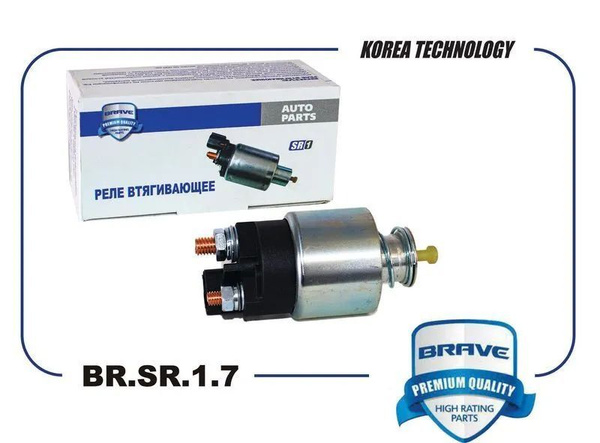 Реле стартера втягивающее KIA Rio 3 Hyundai Solaris Elantra KIA CEED ...