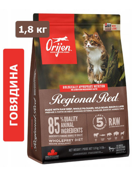 Корм для домашних животных Orijen REGIONAL RED для кошек, 1,8 кг 2211 ...