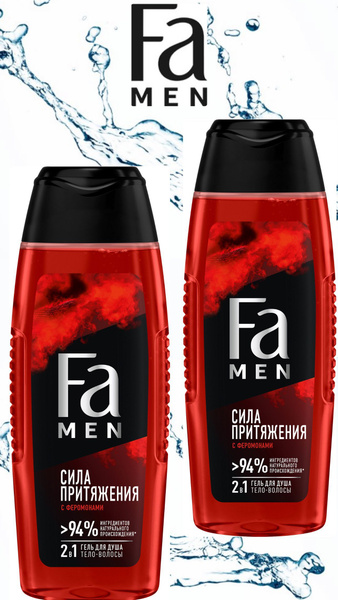 Гель для душа Фа/ Fa Men Сила притяжения с феромонами 2в1, 2 шт по 250 ...
