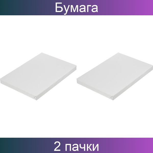 Купить бумага газетная А5, 500 листов, Calligrata, плотность 45-48 г/м?, белизна