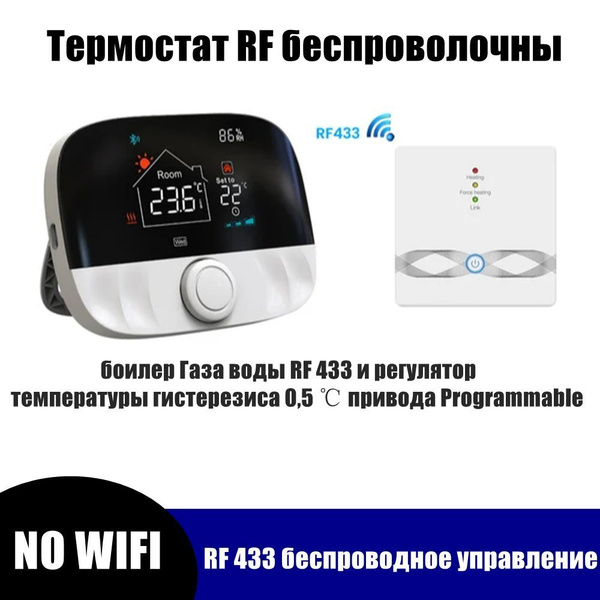 Терморегулятор/термостат Ayrollva Для водопровода - купить по выгодной ...