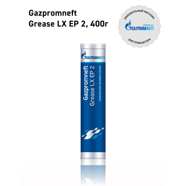 Смазка Gazpromneft "Grease LX EP 2" 400гр купить c доставкой на OZON по ...
