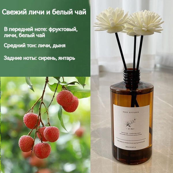 Наполнитель для ароматического диффузора BY Kaori, Жидкий, Личи, Белый ...