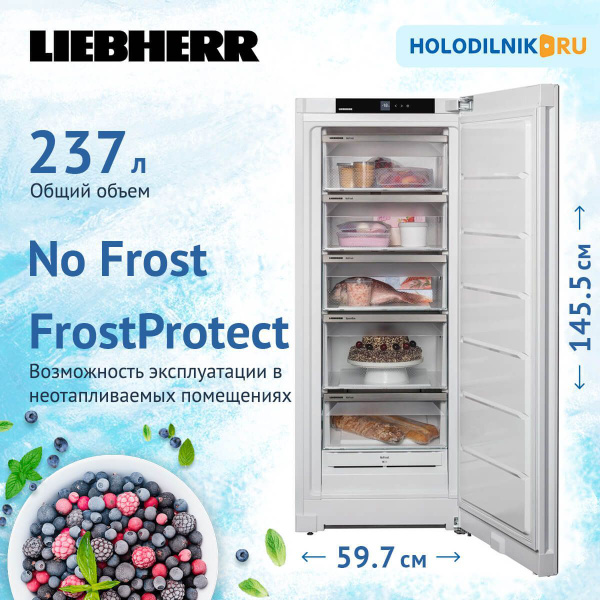 Морозильник Liebherr FNf 4605-20 001 NoFrost FrostProtect купить на ...
