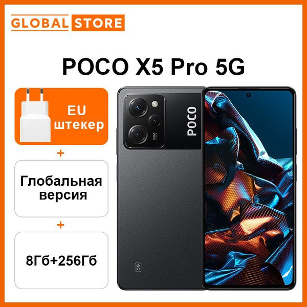 Мобильный телефон Poco X5 Pro, черный - купить по выгодной цене в ...