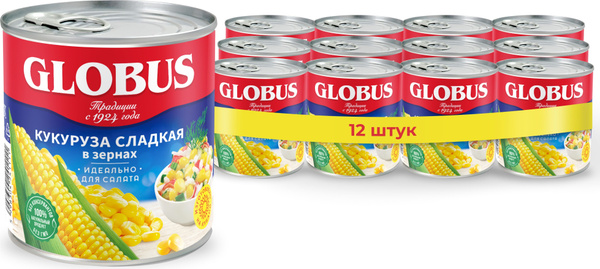 Кукуруза Globus сладкая, 340 г х 12 шт - купить с доставкой по выгодным ...