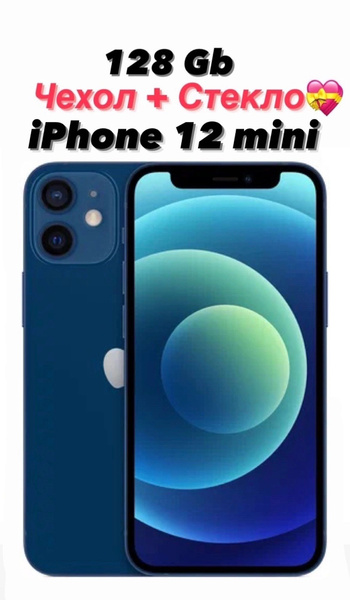 Смартфон Apple айфон 12 мини - купить по выгодной цене в интернет ...