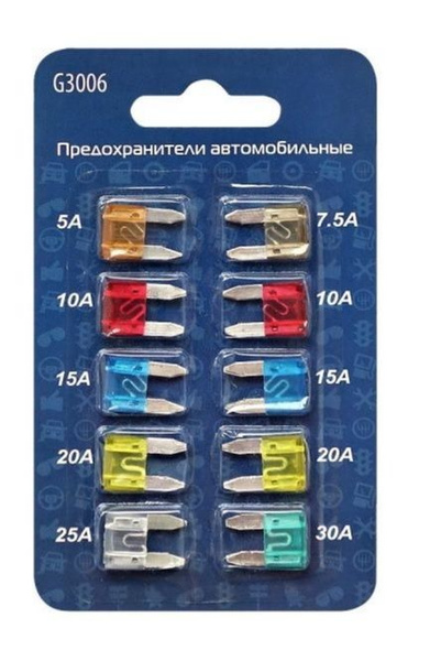 Набор предохранителей "Airline AFU-S-P180" (стандарт), 180 штук - купить по низк