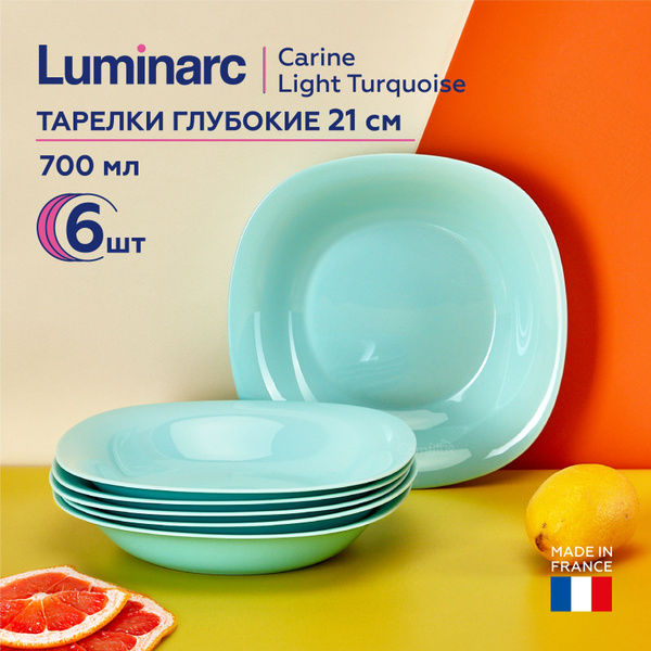 Набор тарелок Luminarc, Закаленное стекло, диаметр 21 см - купить по ...