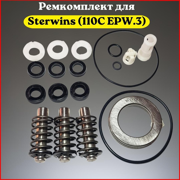 Ремкомплект для Sterwins (110C EPW.3) - купить в интернет-магазине OZON ...