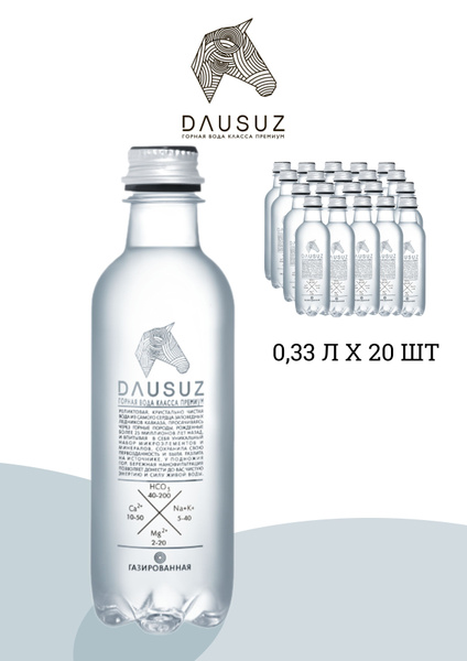 Dausuz Вода Минеральная Газированная 330мл. 20шт - купить с доставкой ...
