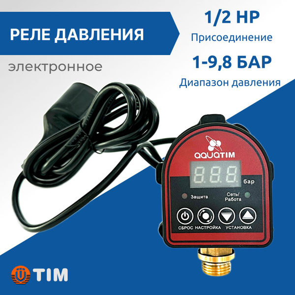 Комплектующие для садовых насосов Aquatim PS-07A, 13257 - купить по ...