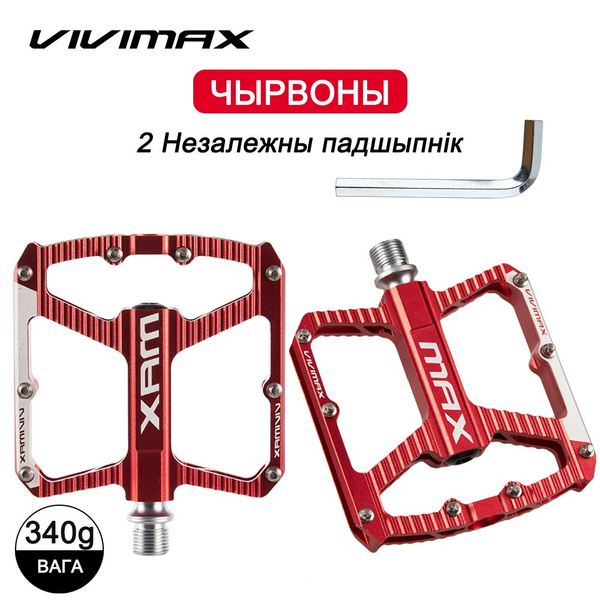 Велосипедные педали VIVIMAX, противоскользящая конструкция, двойные ...