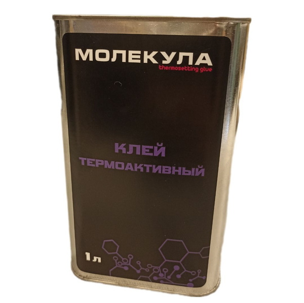 Клей Молекула Термоактивный 1л - купить по выгодной цене в интернет ...