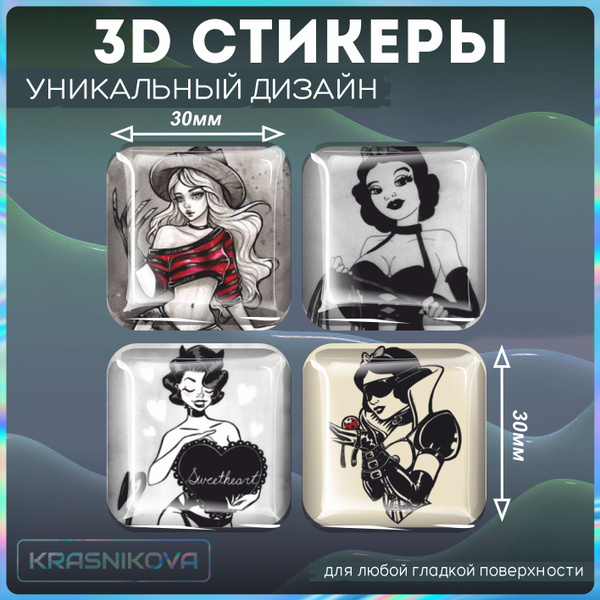 Наклейки 3d стикеры объемные девушка эстетика - купить с доставкой по ...