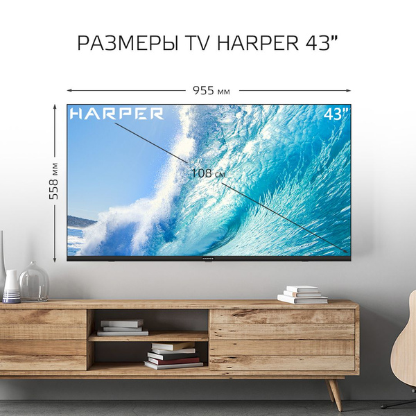 Harper Телевизор 43F721TS / SMART TV / Frameless DESIGN 43" Full HD ...