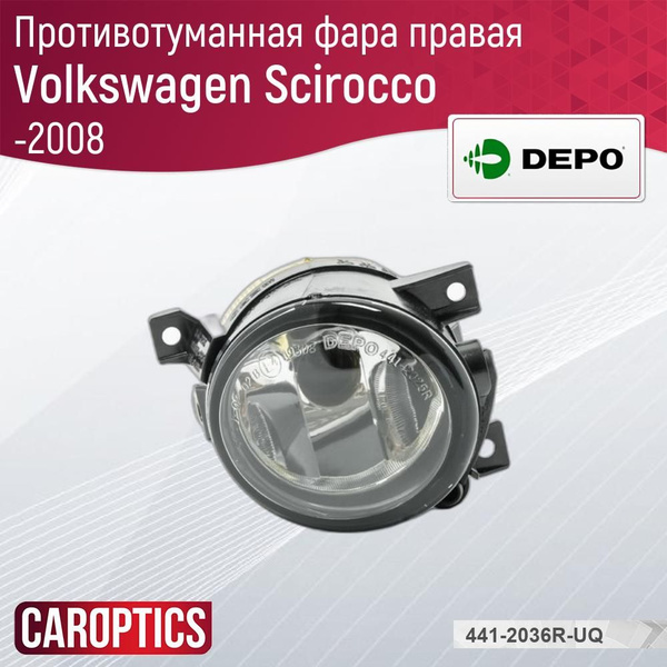 Фары противотуманные DEPO, HB4 купить по выгодной цене в интернет ...