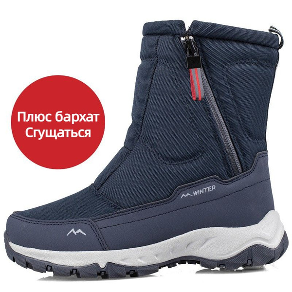 Сноубутсы купить на OZON по низкой цене (1695860902)