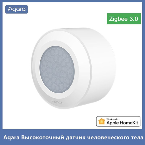 Умный дом Aqara Высокоточный датчик движения человеческого тела ...