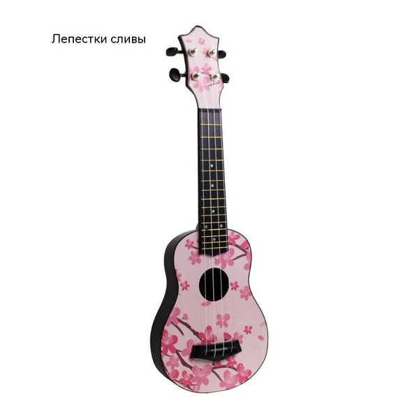 Укулеле укулеле маленькая гитара - купить с доставкой по выгодным ценам ...
