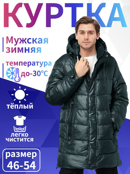 Куртка BOOS JACK - купить с доставкой по выгодным ценам в интернет ...