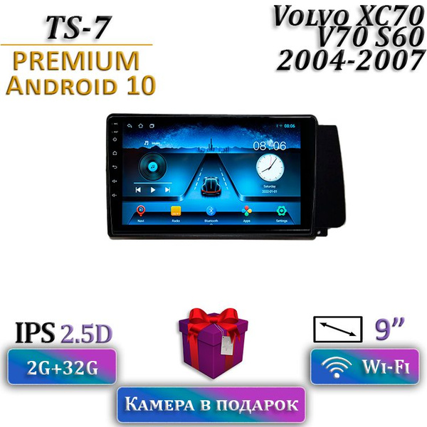 Штатная магнитола TS-7/2+32/ Volvo XC70 V70 S60 / Вольво XC70 V70 S60 ...
