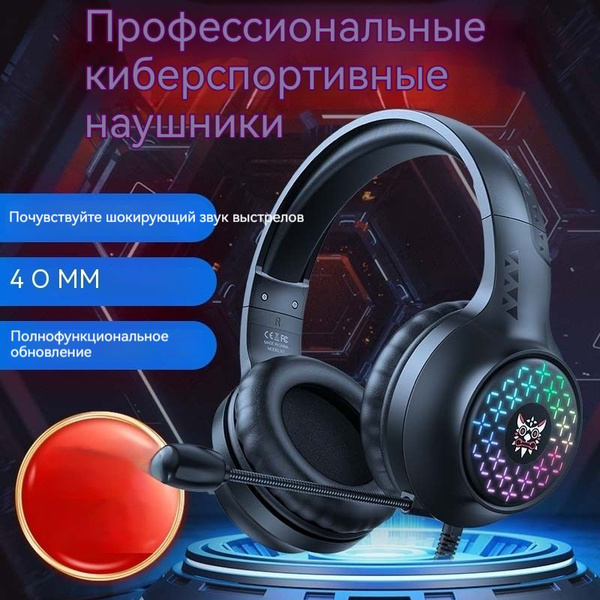 Наушники Вкладыши Sonim x7 - купить по доступным ценам в интернет ...