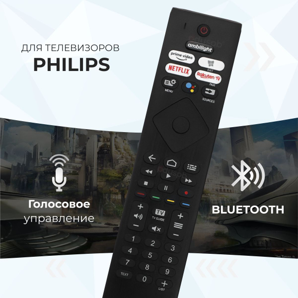 Пульт ДУ pduspb PH-V3/PH-V4 - купить по выгодной цене в интернет ...