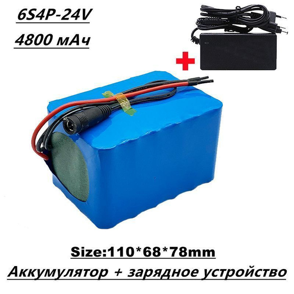 Сменная батарея для внешнего аккумулятора (Power Bank) V 24V-6S4P-4800 ...