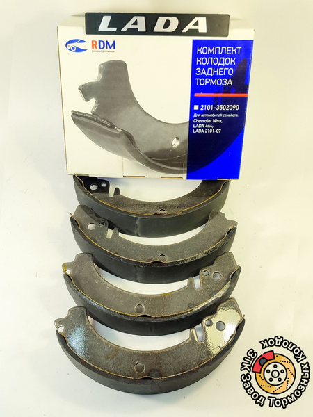Колодки тормозные 2101-3502090 ВАЗ 2101-2107, Нива Шевроле, 4х4, Лада ...