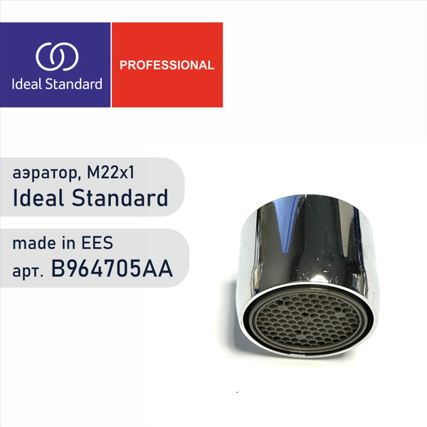 Ideal Standard B Aa Perlator