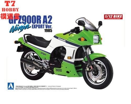 Maquette Moto AOSHIMA 1/12 - KAWASAKI GPz400F N°87067-900 (Neuve, Fabrication Japonaise)