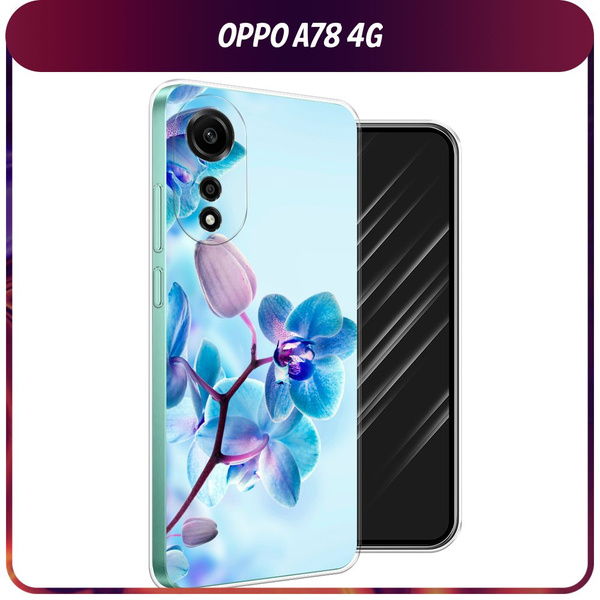 Силиконовый чехол на Oppo A78 4G / Оппо А78 4G "Голубая орхидея ...