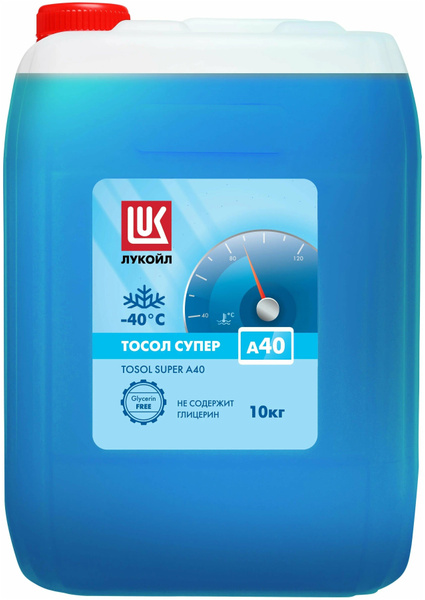 Антифриз ЛУКОЙЛ (LUKOIL) Лукойл Тосол Супер А40 купить по выгодной цене ...