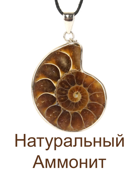 ablagura Подвеска - купить с доставкой по выгодным ценам в интернет ...