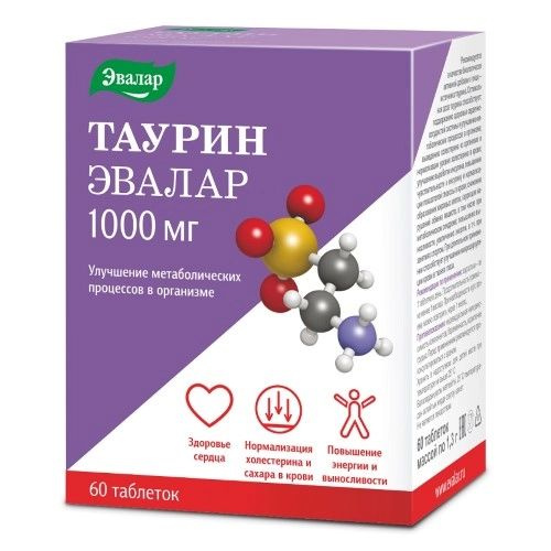 Таурин 1000 Эвалар. Таурин 1000 мг, 60 таблеток, Эвалар. Препараты с таурином для сердца. Таурин (аптечный вариант «Дибикор» 500 мг).