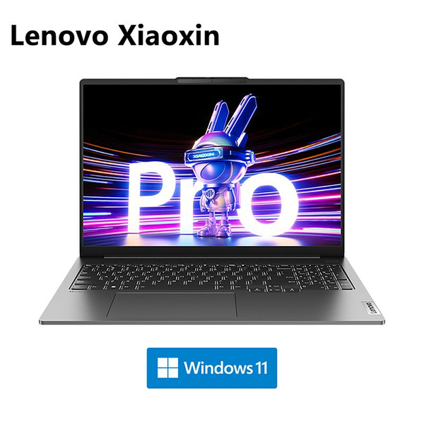 Ноутбук Lenovo XiaoXinPro 16 i9-13900H 32GB 512GB, серый купить по ...
