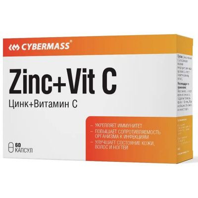 Витамины Cybermass Zinс+Vit C 60 капсул - купить с доставкой по ...