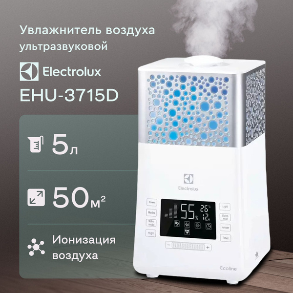 Ультразвуковой увлажнитель воздуха Electrolux EHU-3715D с ионизацией и ...