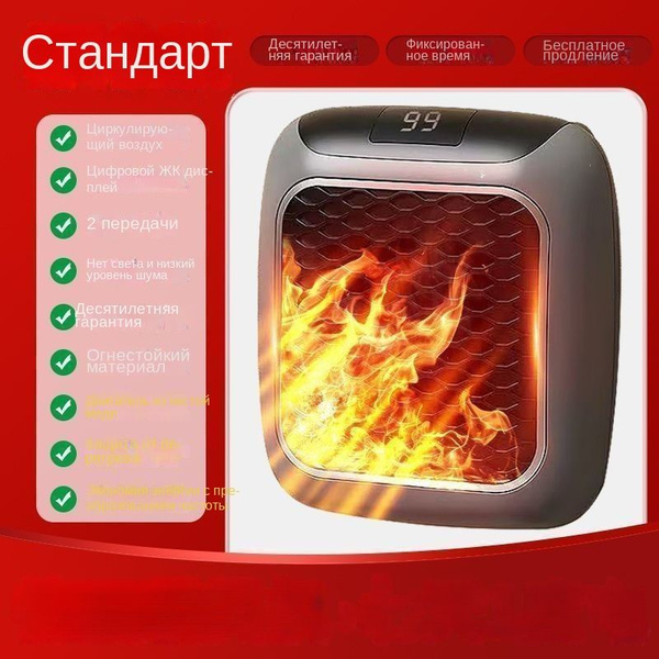 обогреватель для дома,теплэко обогреватели кварцевые с терморегуля ...
