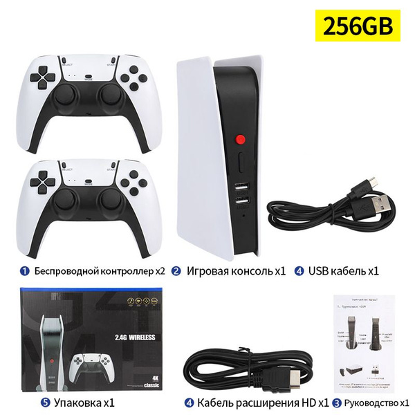 2023 NEW M5 Игровая Консоль Видео Геймбокс , 256 gb, Sega, Nintendo, PS ...